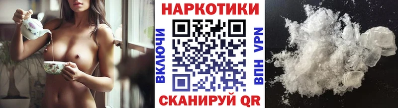 Где купить Красноармейск Канабис БУТИРАТ Cocaine A PVP Гашиш МЕФ