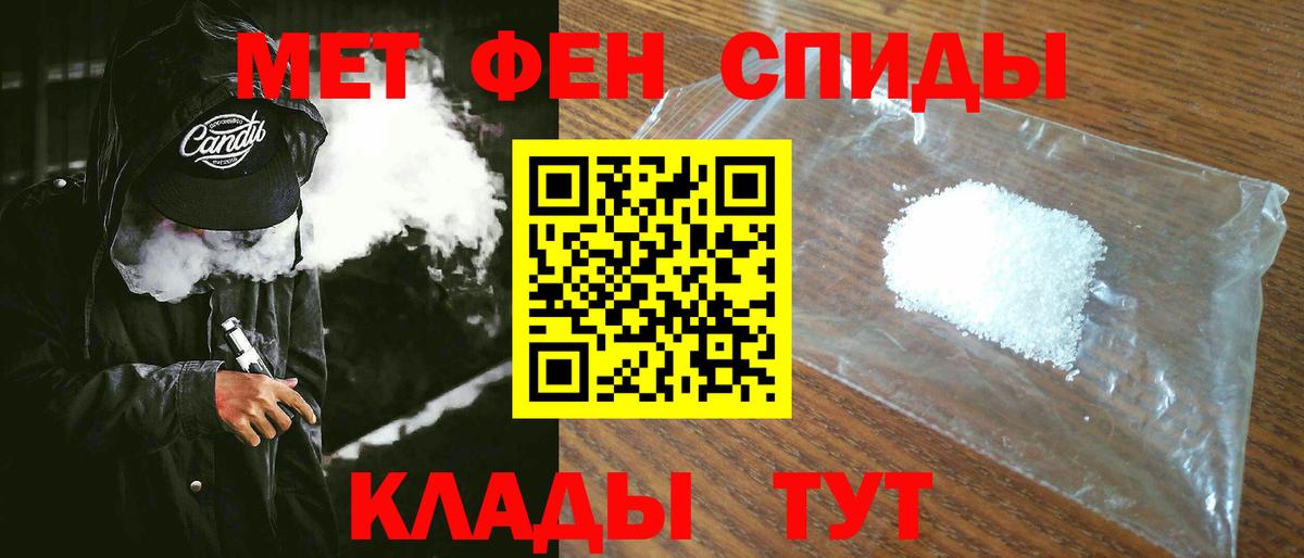 Красноармейск  АМФЕТАМИН  МЕГА   Амфетамин Premium  Вход с VPN 