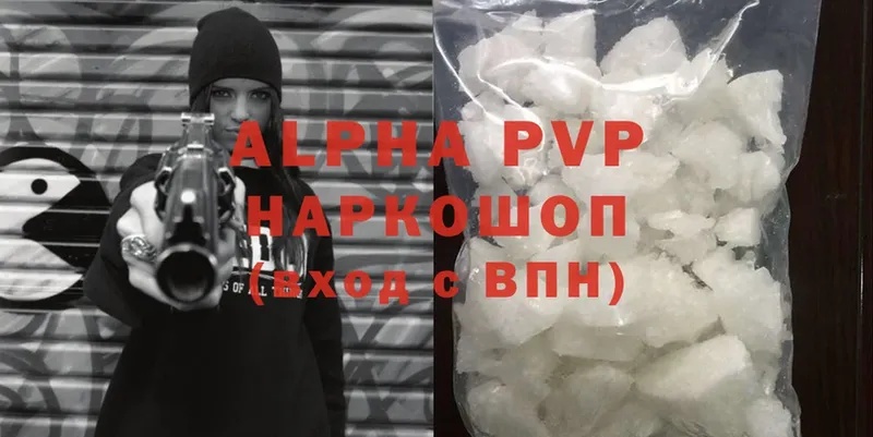 Alfa_PVP СК Красноармейск