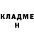 ГЕРОИН хмурый Sherry Fronterhouse