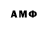 Амфетамин 98% Ahmarissah wallce