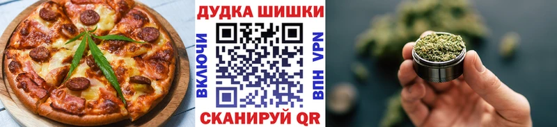 Cannafood конопля купить наркоту Красноармейск