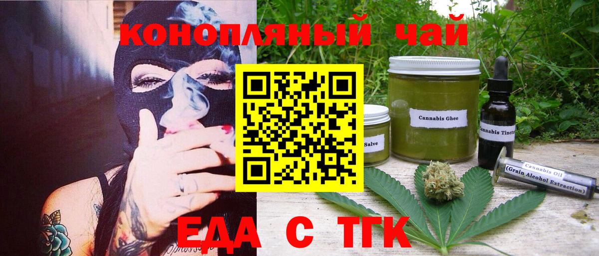АМФ кристаллы  КОКАИН  Экстази  ГАШИШ  Вход с VPN  Конопля  Красноармейск  Меф МЯУ МЯУ  