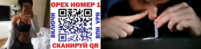 где можно купить наркотик  Красноармейск  Кокаин 97% 