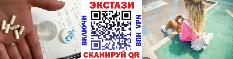 Ecstasy 300 mg  даркнет сайт  Красноармейск 