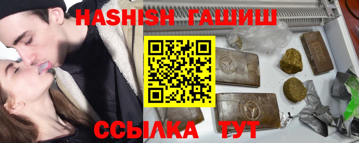 COCAIN  Красноармейск  ГЕРОИН  ГАШИШ  Мефедрон кристаллы  Кодеин  Марихуана  НБОМе  Каннабис  Мефедрон кристаллы 