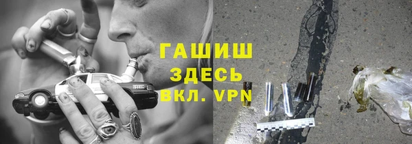прущая мука Нефтекумск