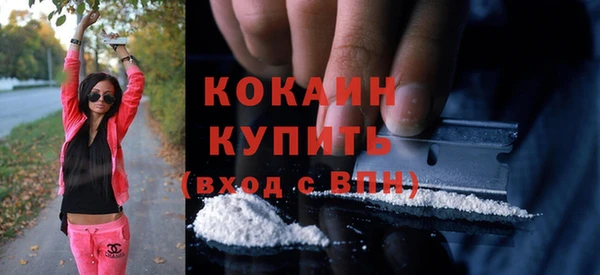 кокаин Заречный