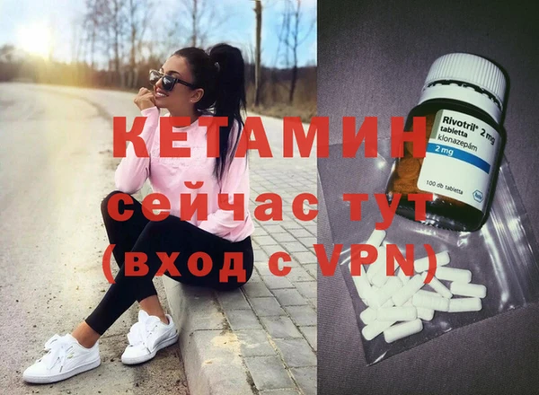 метамфетамин Нея