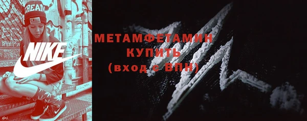 метамфетамин Нея