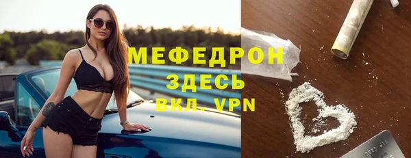 метамфетамин Нея