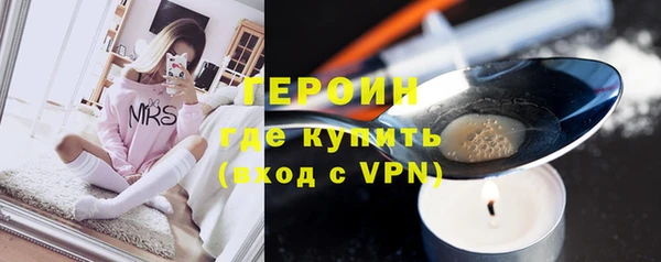 кокаин Заречный
