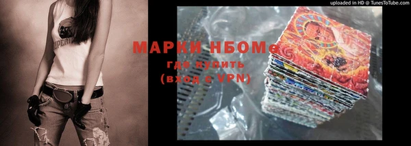 первитин Нефтегорск