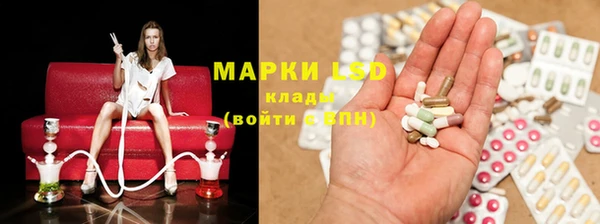 соль курить ск Зарайск