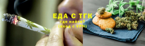 прущая мука Нефтекумск