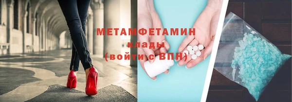 первитин Нефтегорск