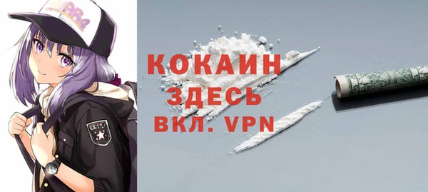 первитин Нефтегорск