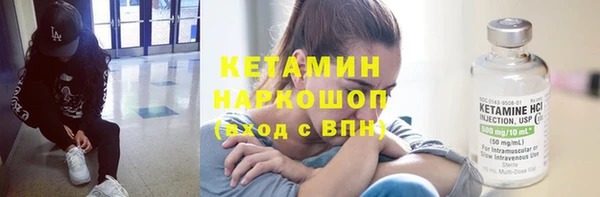 первитин Нефтегорск