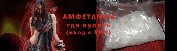 прущая мука Нефтекумск