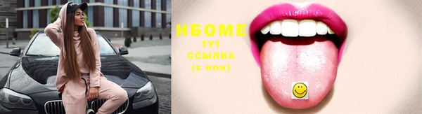 кокаин VHQ Новозыбков