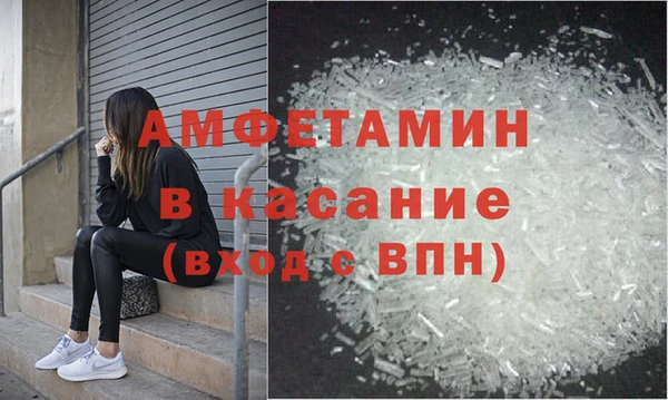 первитин Нефтегорск