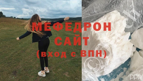 первитин Нефтегорск