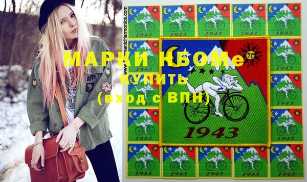 прущая мука Нефтекумск
