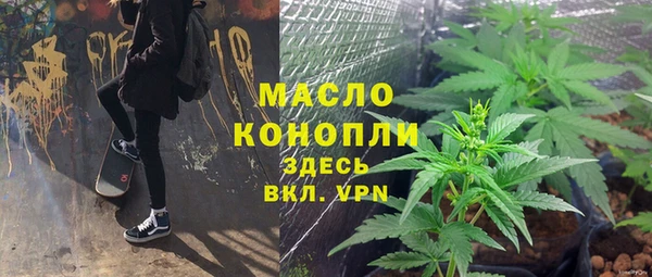 первитин Нефтегорск