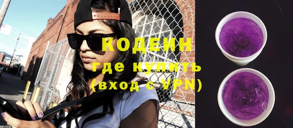 первитин Нефтегорск