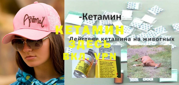 метамфетамин Нея