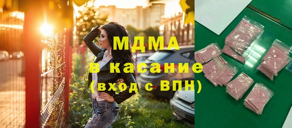 метамфетамин Нея