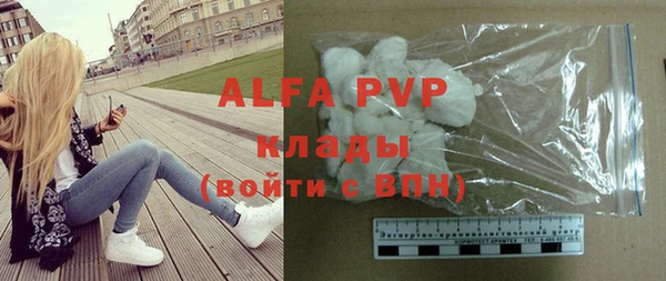 метамфетамин Нея