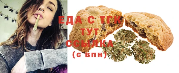 кокаин Новокубанск
