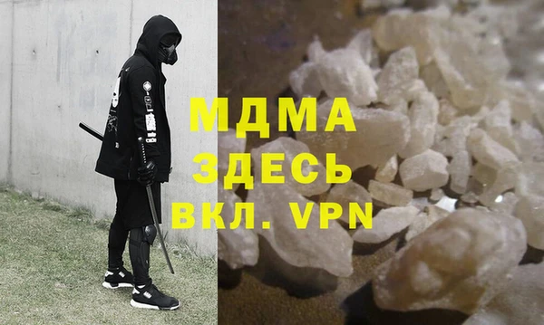 метамфетамин Нея