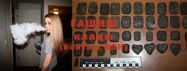 первитин Нефтегорск