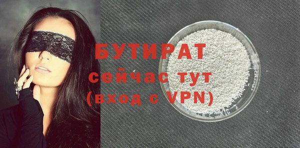 первитин Нефтегорск