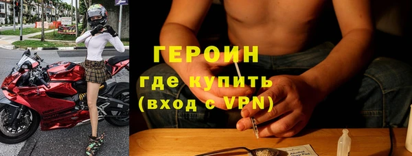 МДМА Заполярный