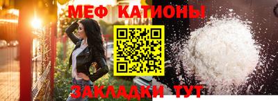 мет Волгодонск