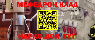 первитин Бийск