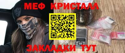 Альфа ПВП Волжский