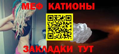 первитин Бийск