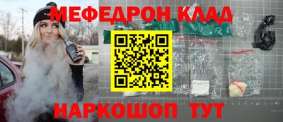мет Волгодонск