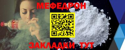 Альфа ПВП Волжский