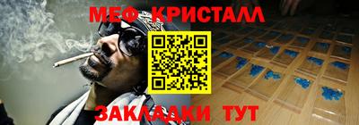 спайс Беслан