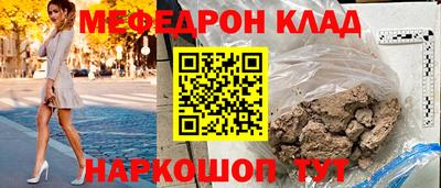 спайс Беслан