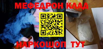 первитин Бийск