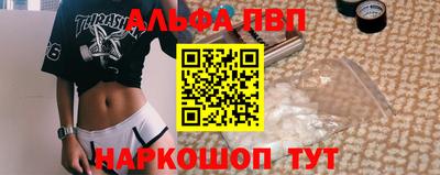 мет Волгодонск