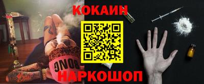 мет Волгодонск