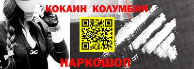 спайс Беслан