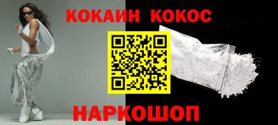 мет Волгодонск